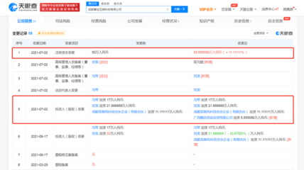 騰訊投資擎龍互娛科技，布局數字文化創意產業