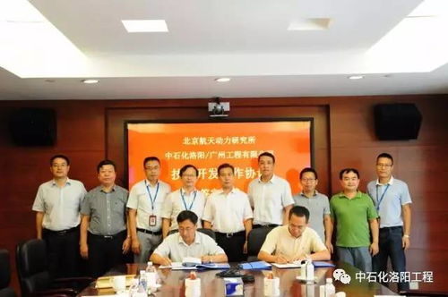 攜手北京航天動(dòng)力研究所，共啟技術(shù)開發(fā)新篇章